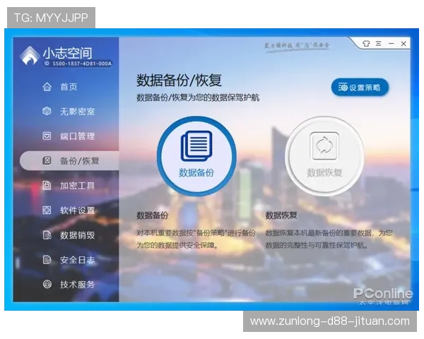 凯时网站登录入口最新官方入口地址全面更新，确保玩家安全顺畅体验