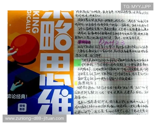 尊龙凯时人生就是博：用游戏中的策略思维指导现实生活中的挑战与选择