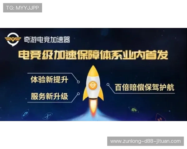 尊龙官方网址客服支持渠道，快速解决你在游戏中遇到的各种问题