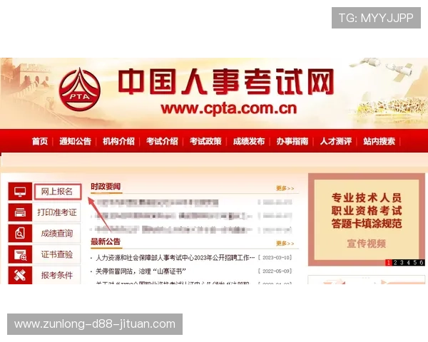 尊龙手机版会员登录遇到问题怎么办详细解决方案及常见登录错误排查