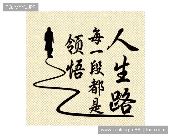 尊龙z6人生就是博：如何在生活中实现自我价值与人生目标